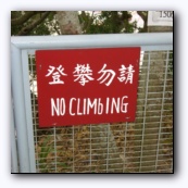 No !