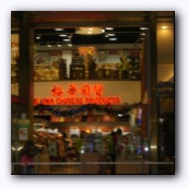          Chinese  :-)